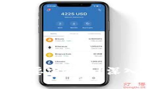 冷钱包支付真的需要密码吗？深入解析与使用指南